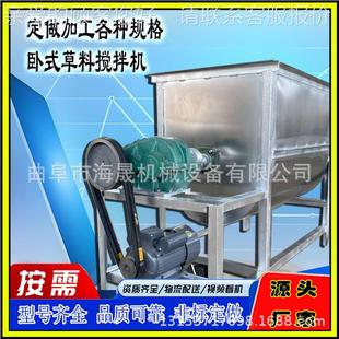 自石动称重干粉搅螺拌机 单轴双带搅拌机 海RZL晟3吨化机工沙混合