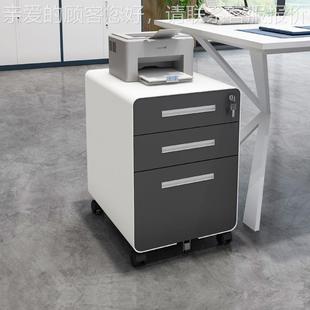 收整装办公桌下柜移动小文件柜抽矮柜屉HDG储物柜活动柜带锁纳柜