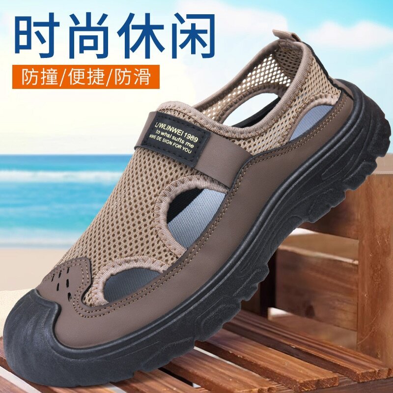 夏季透气软底防撞包头爸爸凉鞋