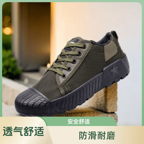 5688新款解放劳动鞋男低帮户外工地防滑轻便帆布防水耐滑劳保鞋