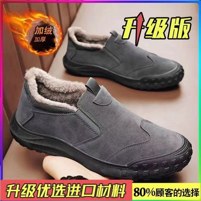 冬季加绒保暖一脚蹬防水防滑男鞋