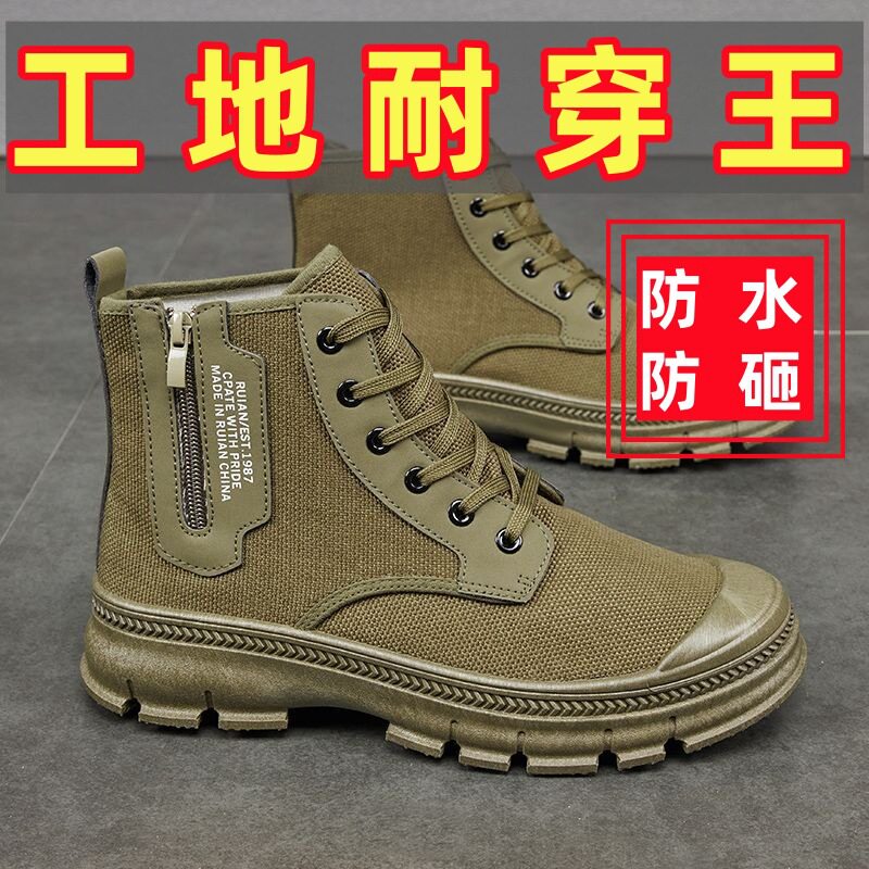 3522男高帮防滑耐磨登山马丁劳保