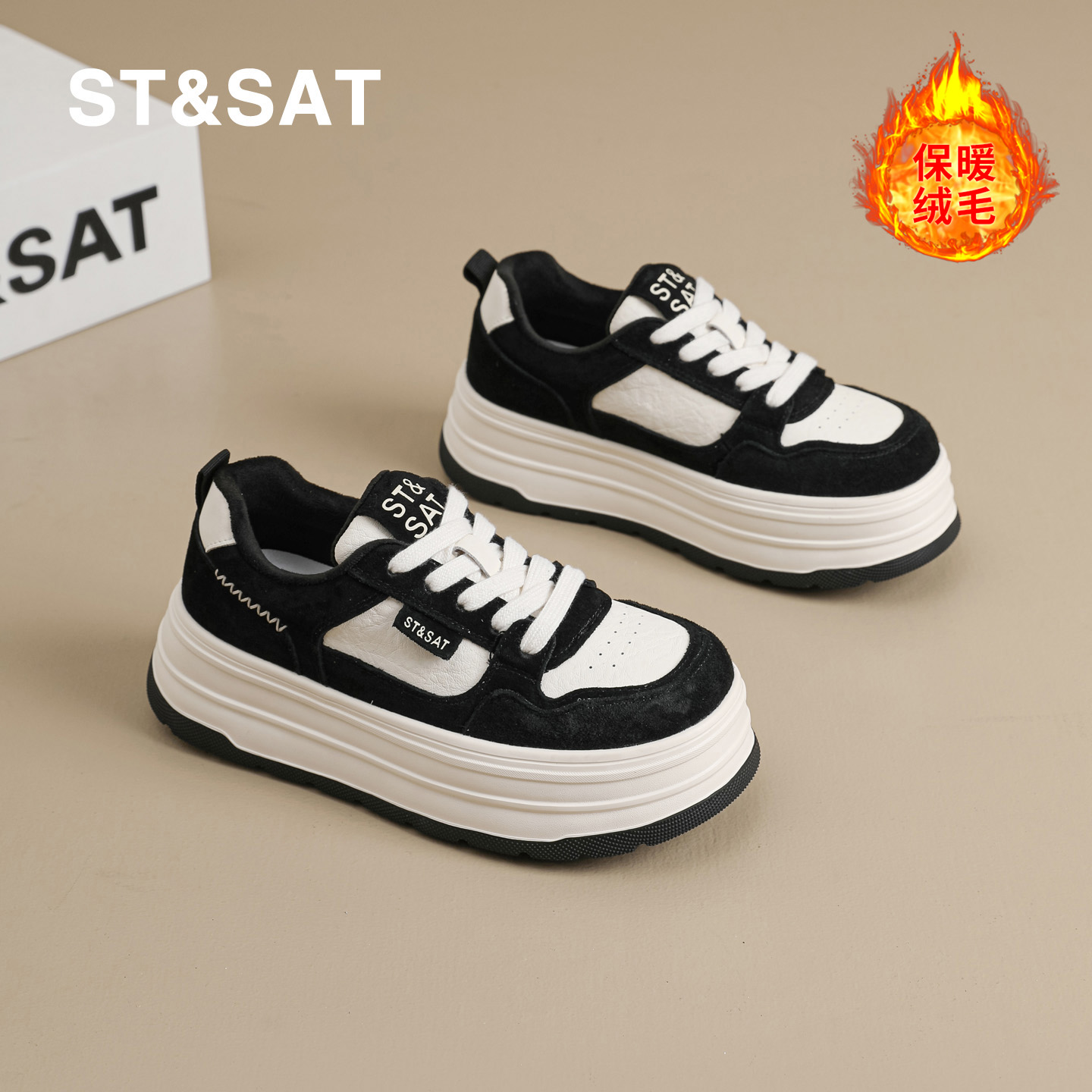 星期六官方旗舰店小白鞋女