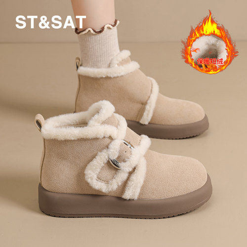 星期六官方旗舰店棉鞋女