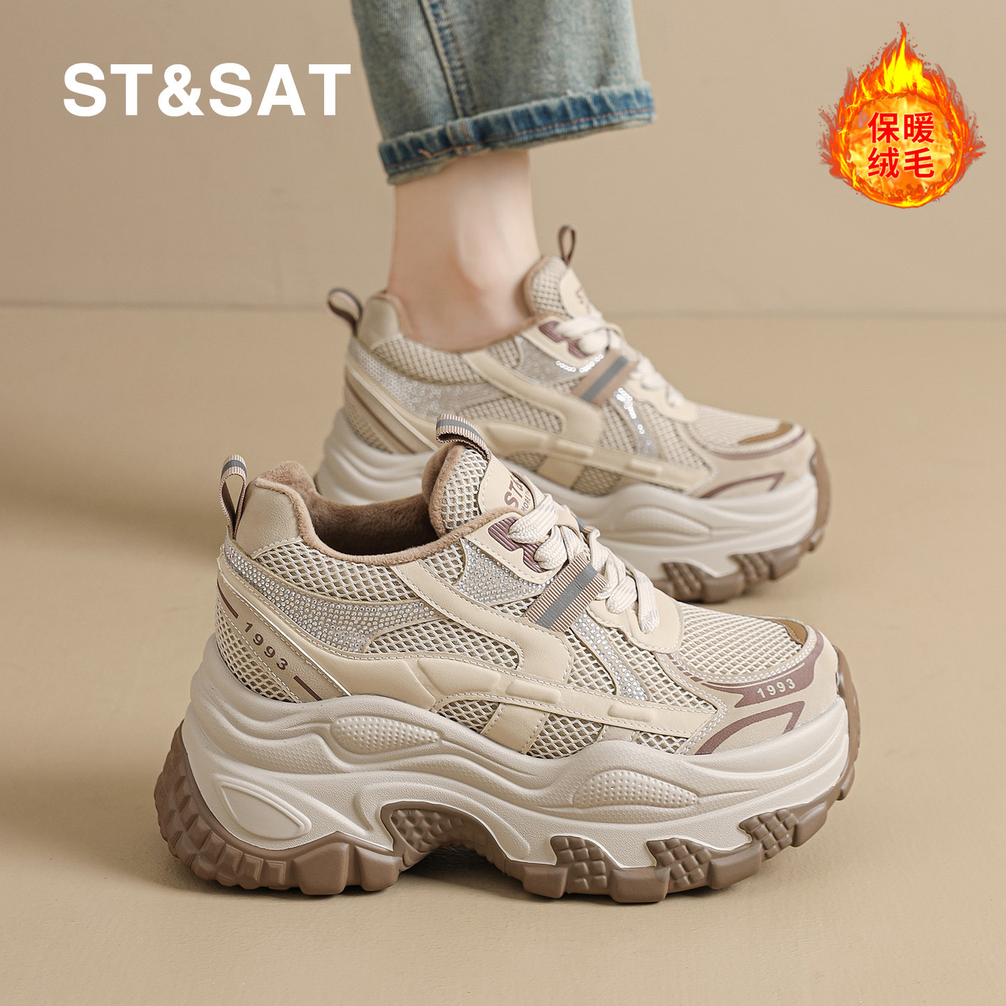 星期六秋冬加绒老爹鞋女内增高运动鞋时尚舒适不累脚加绒保暖棉鞋