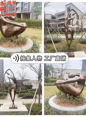 现代简约抽象不锈钢艺术人物雕塑售楼部花园酒店园林景观装饰摆件