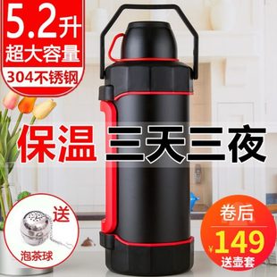 保温壶大容量304不锈钢热水壶保温瓶户外便携家用学暖壶保温杯5升