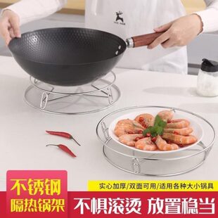 不锈钢锅架家用厨房置物架多功能加厚隔热防烫收纳蒸架