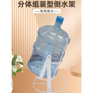 大桶装水支架矿泉纯净水倒放置压式抽压水出饮水机神器水桶支架子