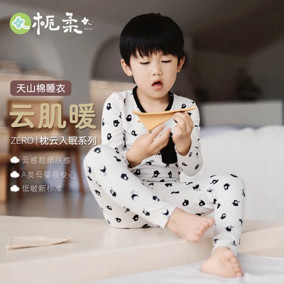 栀柔新款儿童居家睡衣套装薄A类