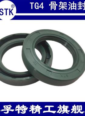 日本阪上进口STK骨架油封TG/FB/TC115*130*140*150/12/14