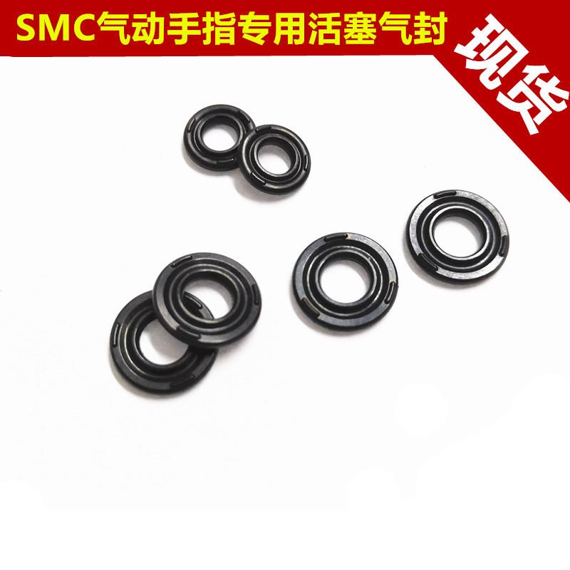 日本进口活塞密封圈SMC小气缸气动手指电磁阀密封件气封东莞现货