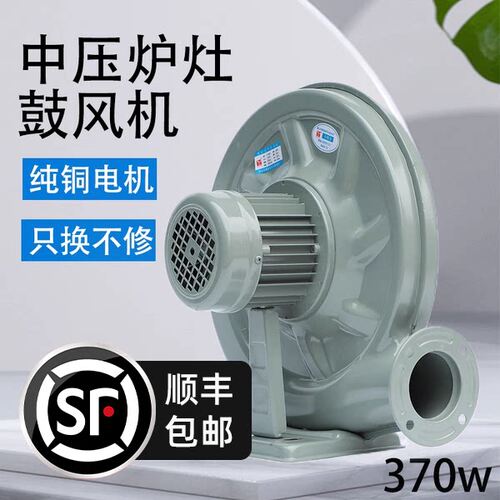 永成CZ-TD550W离心式工业