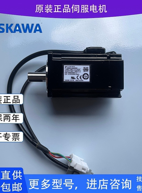 安川五代伺服电机SGMJV-04ADE6S/08A3E6E驱动器SGDV-R90A11A/B