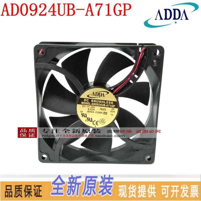 AD0924UB-A71GP 台湾协喜ADDA风机 24V 9225双滚珠变频器散热风扇