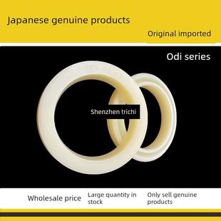 进口日本NOK油封密封圈ODI63