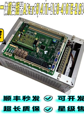 新时达电梯一体机变频器AStarS8 4011-2 S8-4007E-2 S84015E1配件