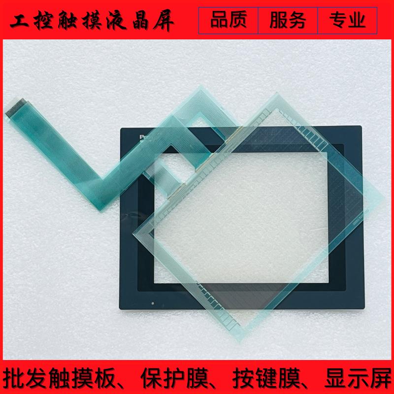 GP570-SC11/TC11 GP570-TC31-24V GP570-BG11-24V 触控板 保护膜