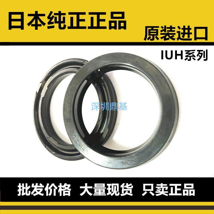 日本进口NOK油封密封圈CU3448N0 CU1082N7 CU0189N1 CU2984E0