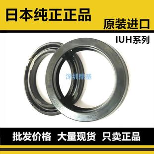 CU2984E0 CU0189N1 日本进口NOK油封密封圈CU3448N0 CU1082N7