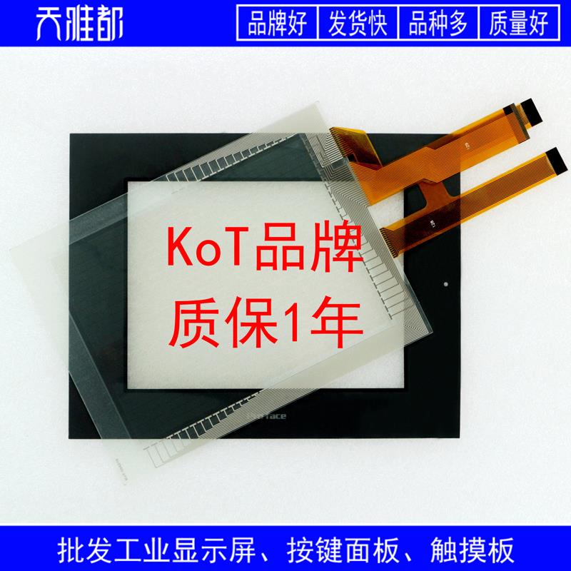 GP2500/GP2501-TC11/TC41/LG41/SC11/SC41-24V/M/24V-M触控板