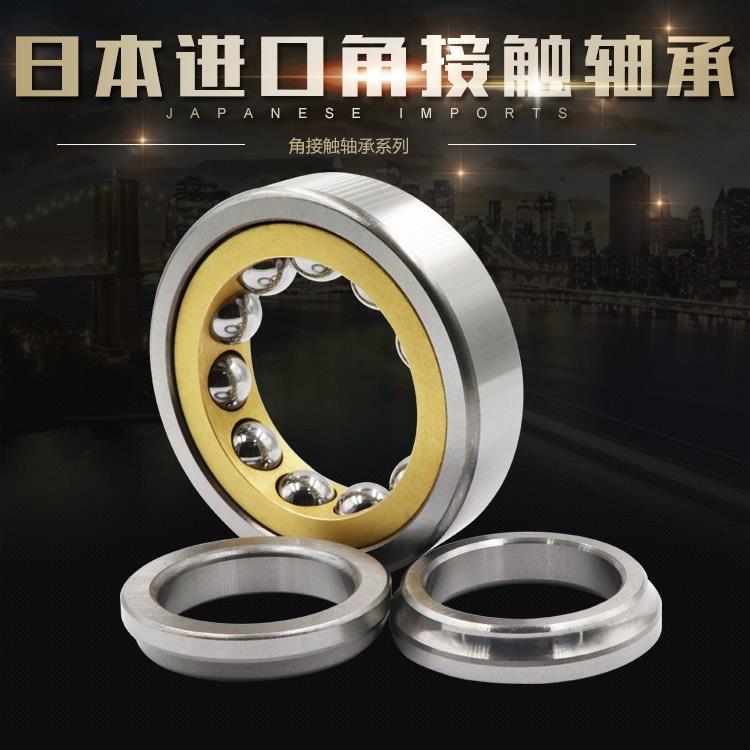 日本进口角接触轴承 QJ305 QJ306 QJ307 QJ308 QJ309 QJ310 M