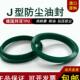 155 125 135 145 160 130 165 进口J型JA防尘圈120 140 150