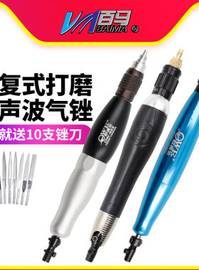 欧维尔GY06超音波气锉09K气动往复式锉刀993左右摆修边锉抛光磨光