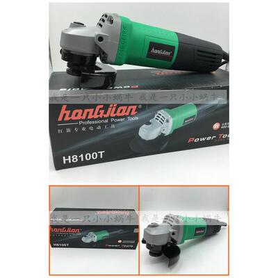 红箭H8100T角磨机大功率W