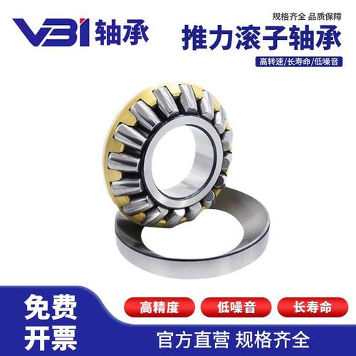 VBI平面推力圆柱滚子轴承 81203 81204 81205 81206 M TN