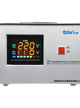 SOV高精度单相小型交流电压稳压器220V家用大功率全自动调压全铜