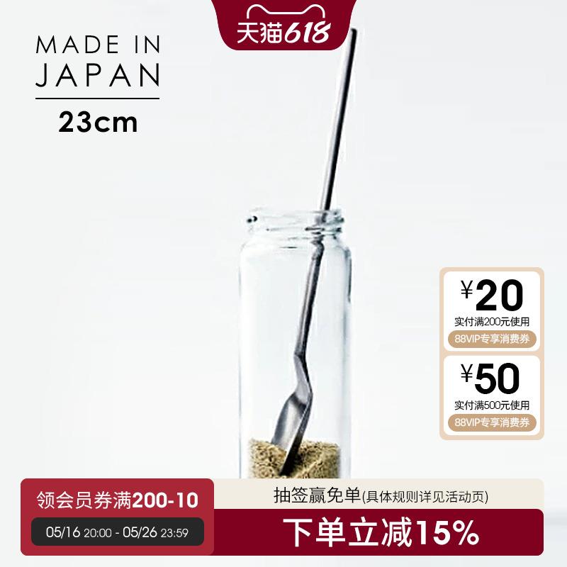 吉川金属eatoco日本进口304不锈钢勺子长柄蜂蜜调料勺咖啡搅拌棒