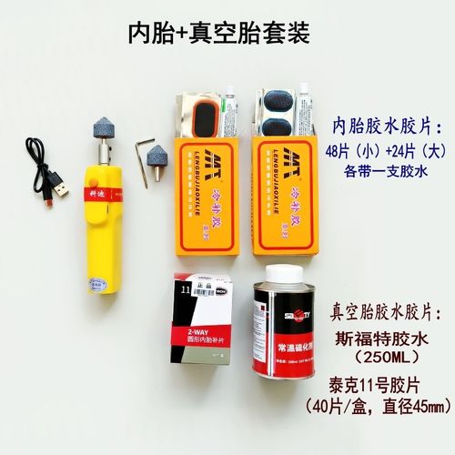 小型手持锂电USB充电式补胎电磨机汽车电动车真空胎轮胎打磨机