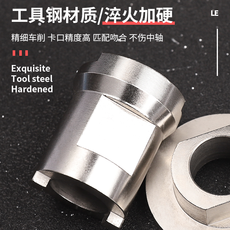 乐百客山地自行车老款老式中轴工具3S5S电动车拆卸安装套筒扳手