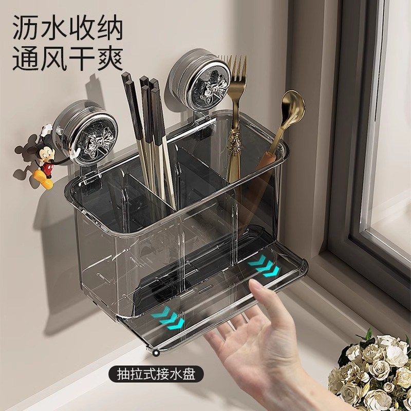 你家筷子怎么放?吸盘筷子收纳盒厨房勺筷收纳架壁挂家用沥水筷笼,家庭/个人清洁工具,水槽沥水袋,淘宝优惠券,粉丝福利购,淘宝优惠卷