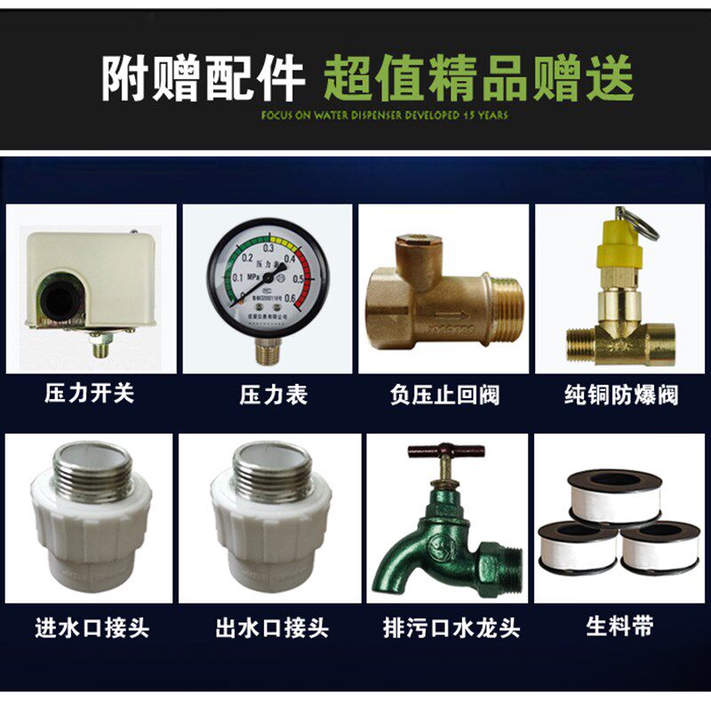 304不锈钢无塔供水器家用压力罐自来水增压水泵全自动水箱水塔