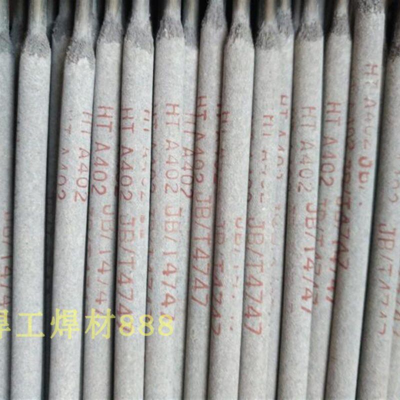 304A102电焊条A507 A132 A022 A302 A402 A312 A042不锈钢电焊条