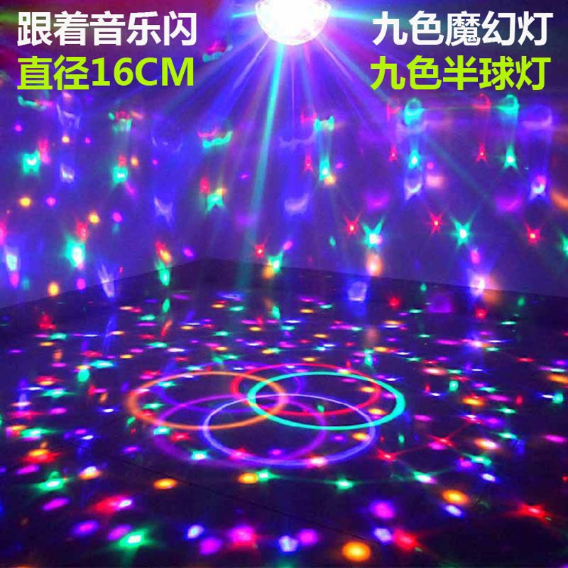 声控音乐节奏自动旋转迪斯科球灯氛围灯七彩灯球宿舍蹦迪家用爆闪