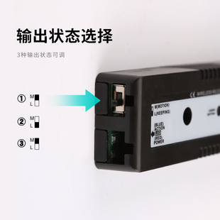 自动门无线电动感应玻璃门手押开关12V 24V门禁无接触开关M602H