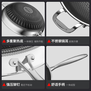 大尺寸316不锈钢炒锅圆底不粘锅38cm大号平底尖底家用商用炒菜锅