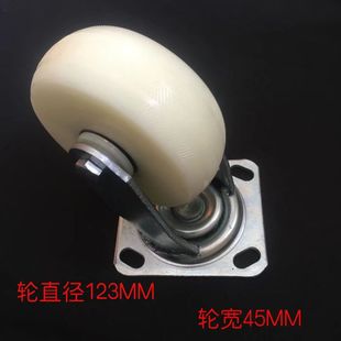 包邮5寸重型万向轮实心尼龙5寸定向轮推车轮平板车轮拖车轮耐磨轮