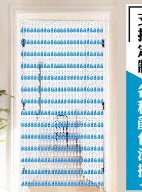 珠链帘子珍珠隔断帘门帘串珠门对门挂帘珠子家用紫色厕所卧室门口