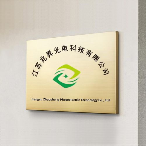 不锈钢办公室门牌订制公司部门标识牌总经理会议财务室定做科室标