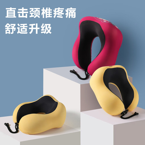 记忆棉办公室u型枕飞机护颈枕头脖子靠枕午睡枕学生坐车旅行睡觉