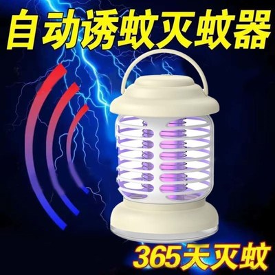全自动激光灭蚊器灭蚊灯电击新款2024强力灭蝇灯餐厅饭店家用商用