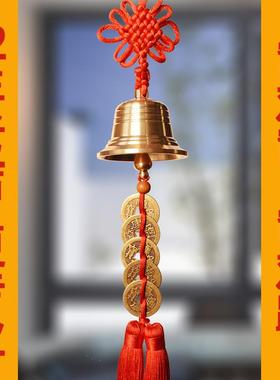 纯铜铃铛挂件风铃五帝钱铜葫芦窗对大门窗户靠路小号挂五黄位家居