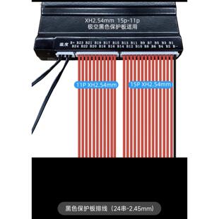 JK极空主动均衡保护板平衡线排线XH2.54-11P-15P三元磷酸铁钛电池