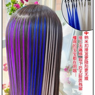 8D接发束时尚彩色小发片挂耳心机染高温丝假发隐形无痕挑染头发