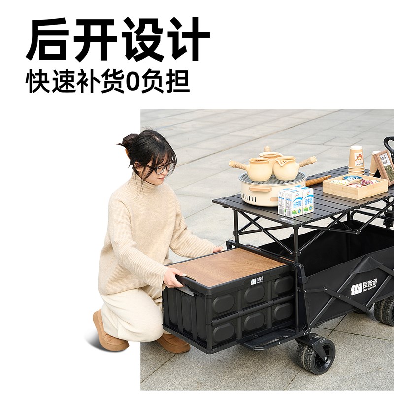 探险者露营车摆摊小推车户外折叠野餐车烤肠摆摊可移动手推车