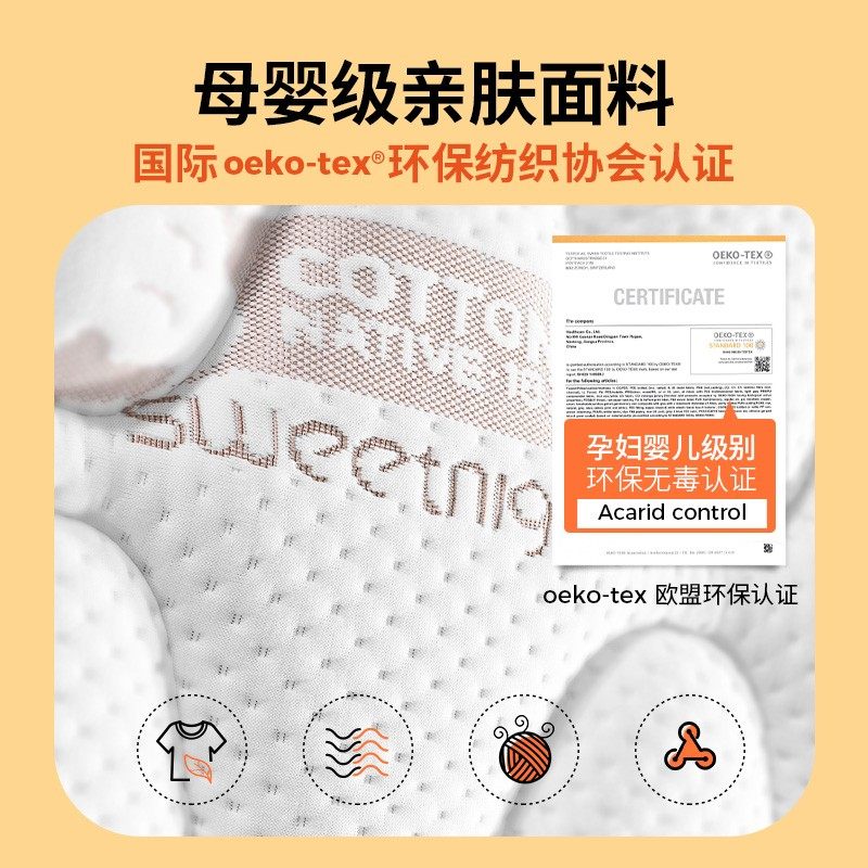 甜秘密天然乳胶床垫1.8米1.5m独立弹簧席梦思家用软垫硬椰棕定制,床上用品,床垫/床褥/床护垫/榻榻米床垫,淘宝优惠券,粉丝福利购,淘宝优惠卷